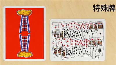 Chicken Nugget Playing Cards - Red