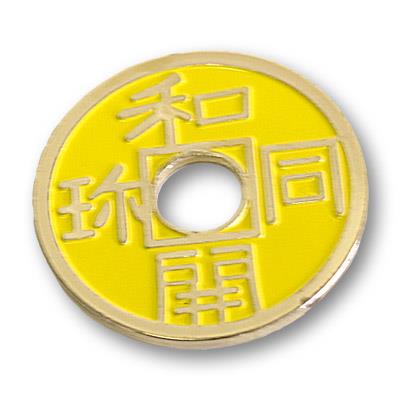 Chinese Coin (Yellow - Half Dollar Size) by Royal Magic - Trick