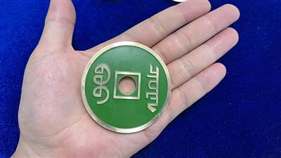 CHINESE COIN GREEN JUMBO by N2G - Trick