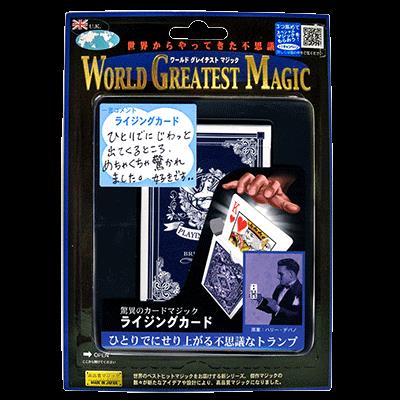 Rising Card (T-218) by Tenyo Magic - Trick