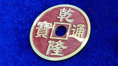 CHINESE COIN RED JUMBO by N2G - Trick